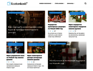 ecotonkosti.ru screenshot