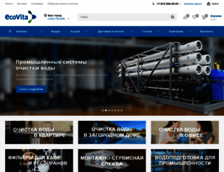ecovita.ru screenshot