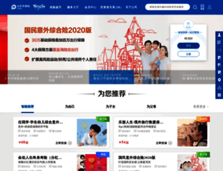 ecpic.com.cn screenshot