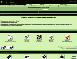 ecpin.ru screenshot