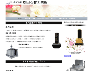 ecuda.jp screenshot