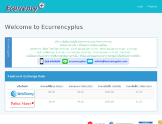 ecurrencyplus.net screenshot