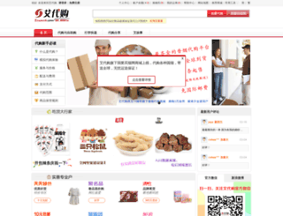 ecward.com screenshot