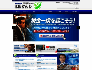 eda-k.net screenshot