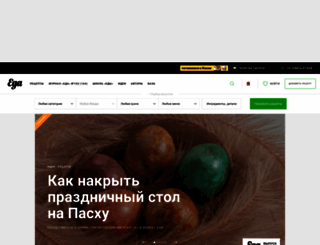 eda.ru screenshot