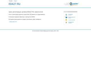 eda27.ru screenshot