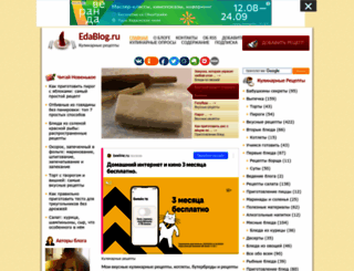 edablog.ru screenshot