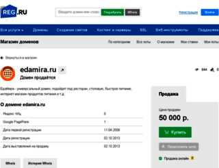 edamira.ru screenshot