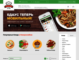 edaus.ru screenshot