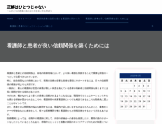 edbangerroom.com screenshot