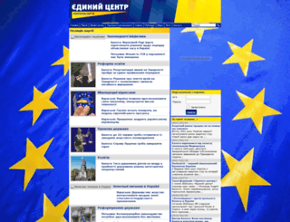 edc.org.ua screenshot