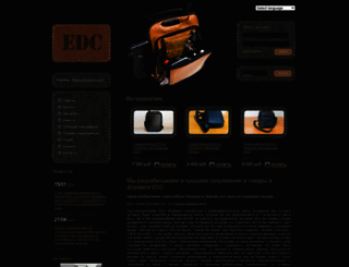 edcpro.ru screenshot