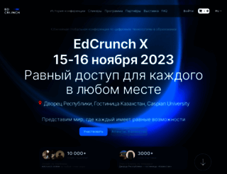 edcrunch.ru screenshot