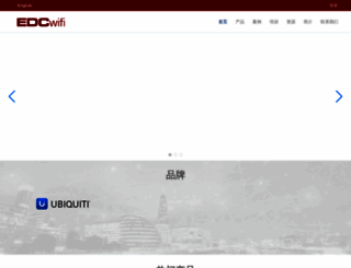 edcwifi.com.cn screenshot