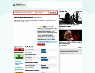 eddirasa.com.cutestat.com screenshot