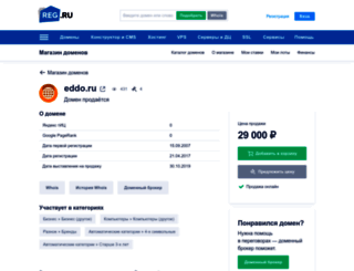 eddo.ru screenshot