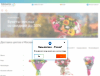edelweiss-service.ru screenshot