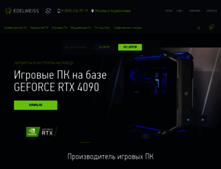 edelws.ru screenshot