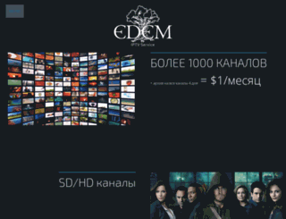 edem.tv screenshot