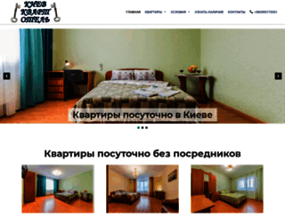 edemkvam.com.ua screenshot