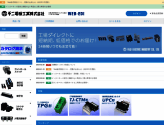 edi.fujidk.co.jp screenshot