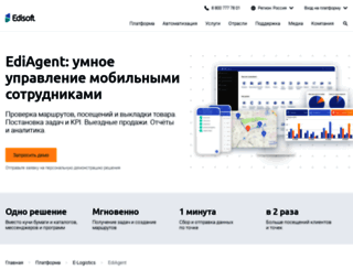 ediagent.ru screenshot