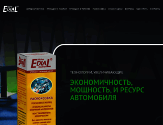 edial.ru screenshot