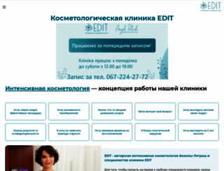 edit.ua screenshot
