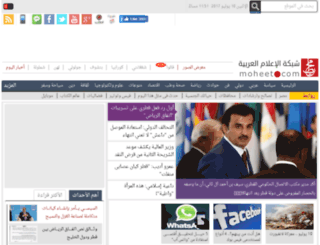 editor.moheet.com screenshot