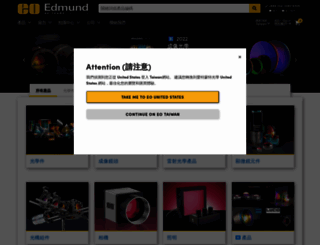 edmundoptics.com.tw screenshot