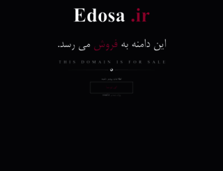 edosa.ir screenshot