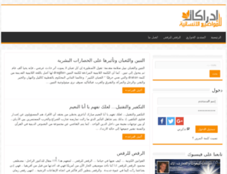 edracat.com screenshot