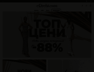 edrehi.com screenshot