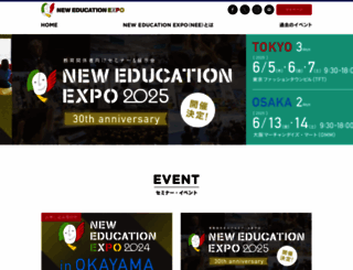 edu-expo.org screenshot