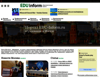 edu-inform.ru screenshot