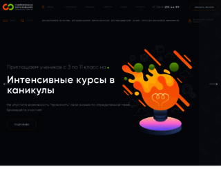 edu-modern.ru screenshot