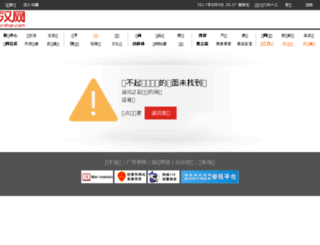 edu.cnhan.com screenshot