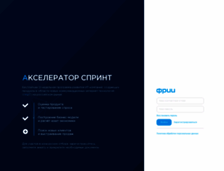 edu.iidf.ru screenshot