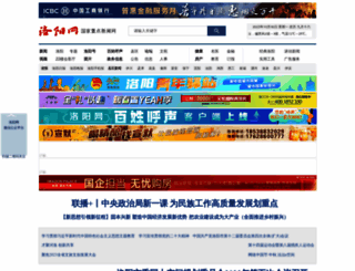 edu.lyd.com.cn screenshot