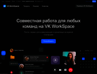 edu.mail.ru screenshot