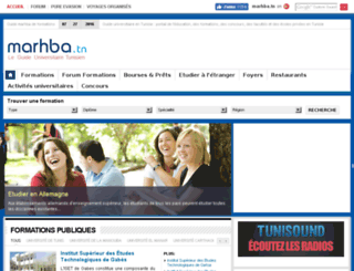 edu.marhba.com screenshot