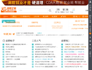 edu.pinggu.com screenshot