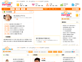 edu.zaojiao.com screenshot