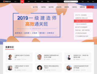 edu2.zhulong.com screenshot