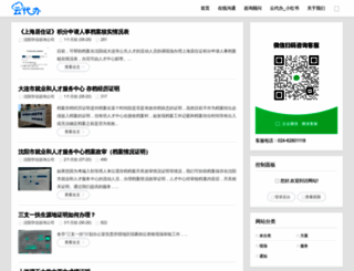 edu3g.com screenshot
