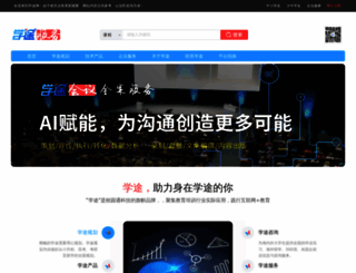 edu5a.com screenshot