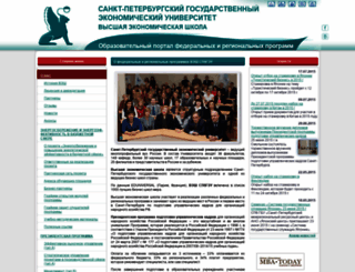 educate.net.ru screenshot