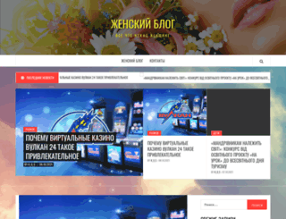 education-events.ru screenshot
