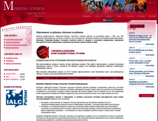 education-meridian.ru screenshot