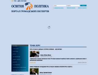education-ua.org screenshot